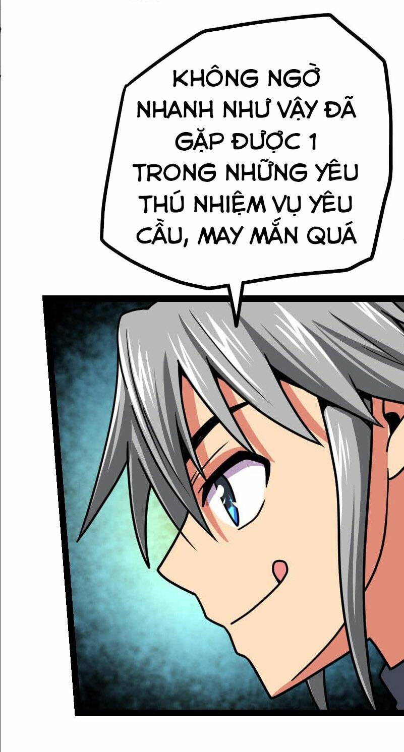 Kiếm Thần Tuyệt Thế: Chapter 25