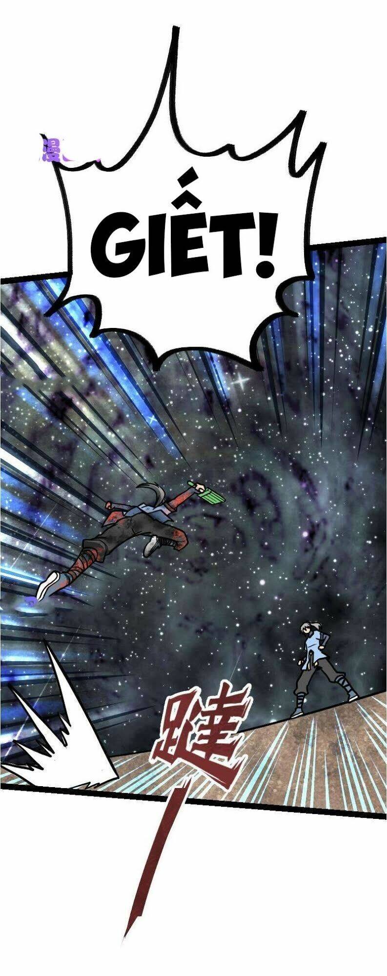 Kiếm Thần Tuyệt Thế: Chapter 37