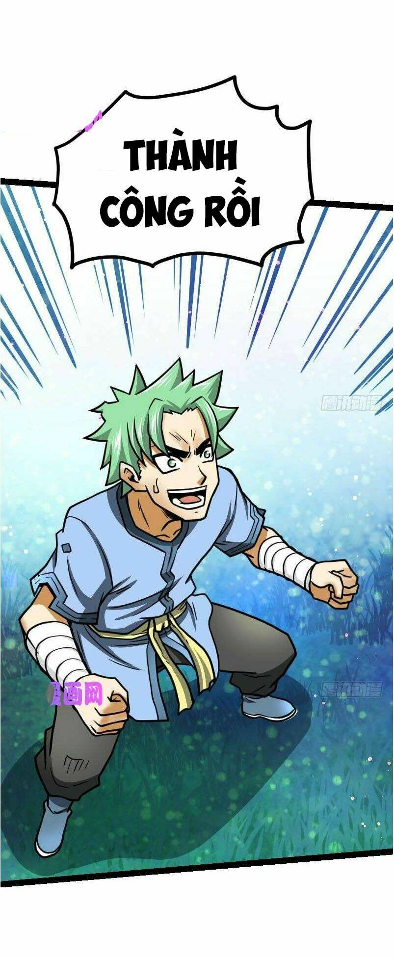 Kiếm Thần Tuyệt Thế: Chapter 42