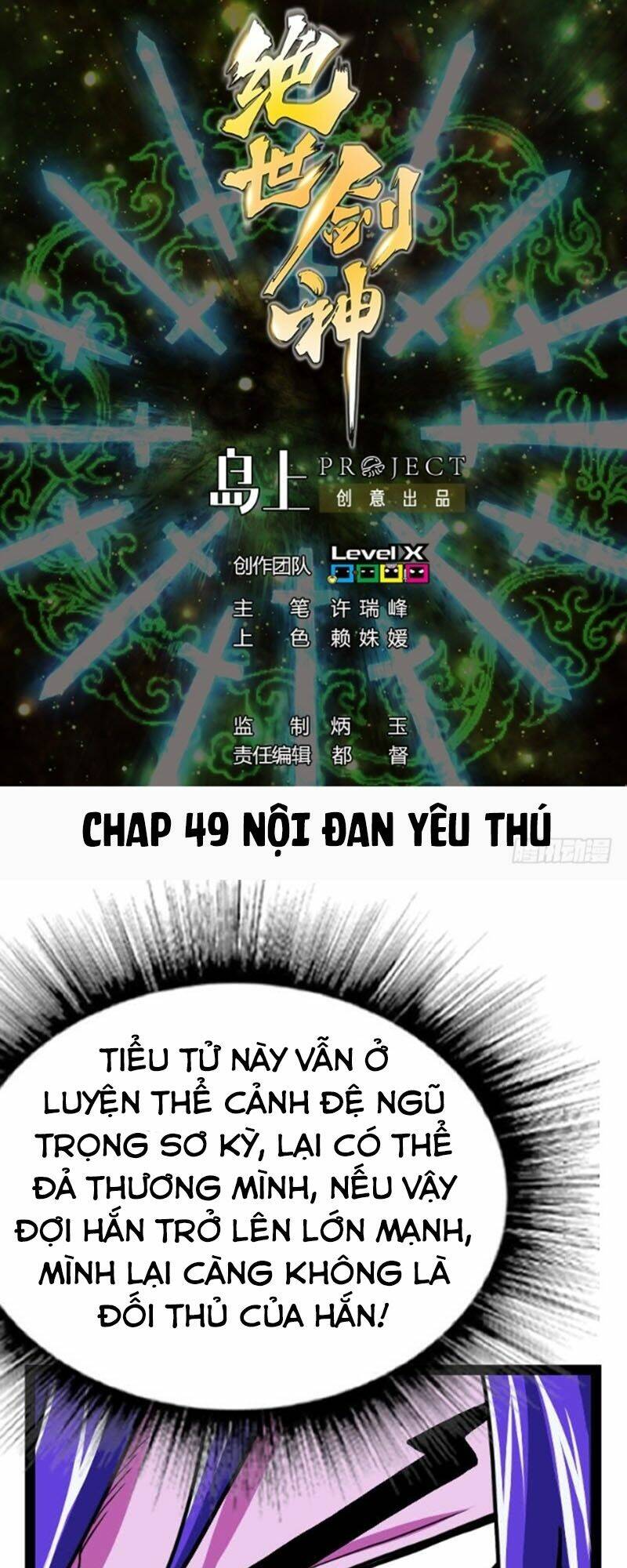 Kiếm Thần Tuyệt Thế: Chapter 49