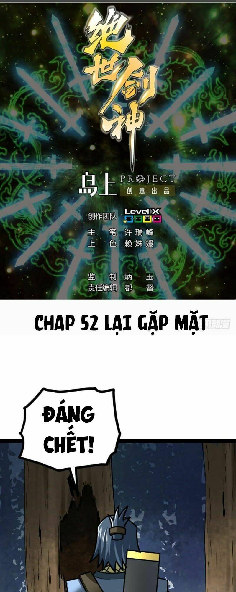 Kiếm Thần Tuyệt Thế: Chapter 52