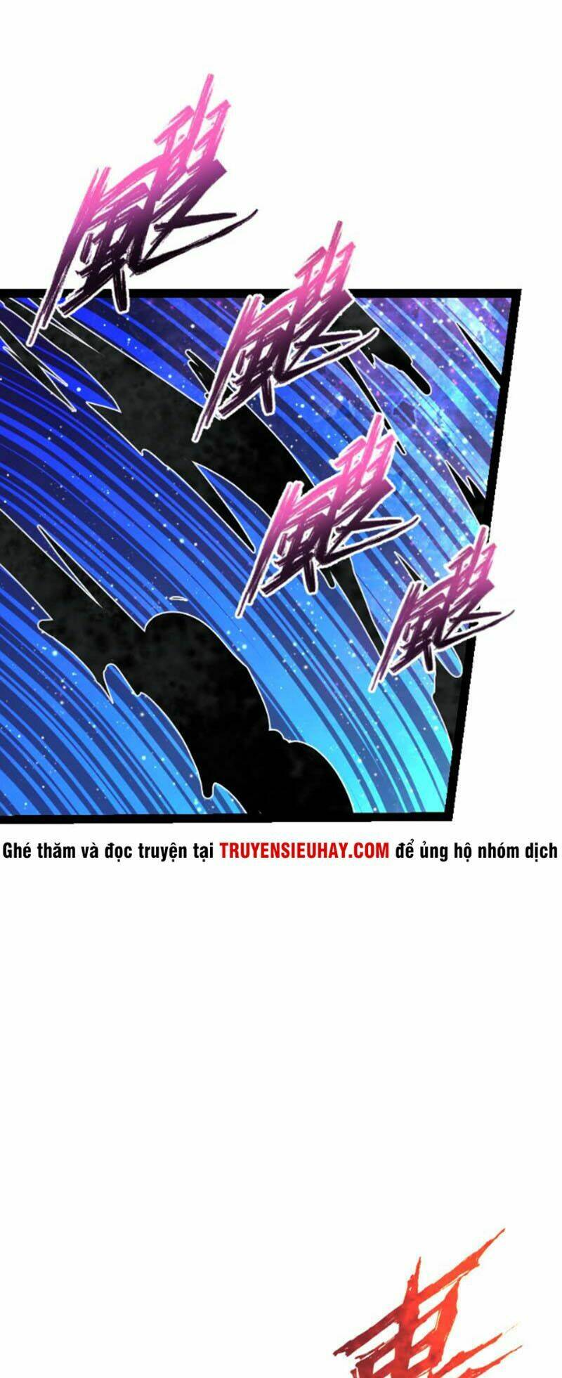 Kiếm Thần Tuyệt Thế: Chapter 53