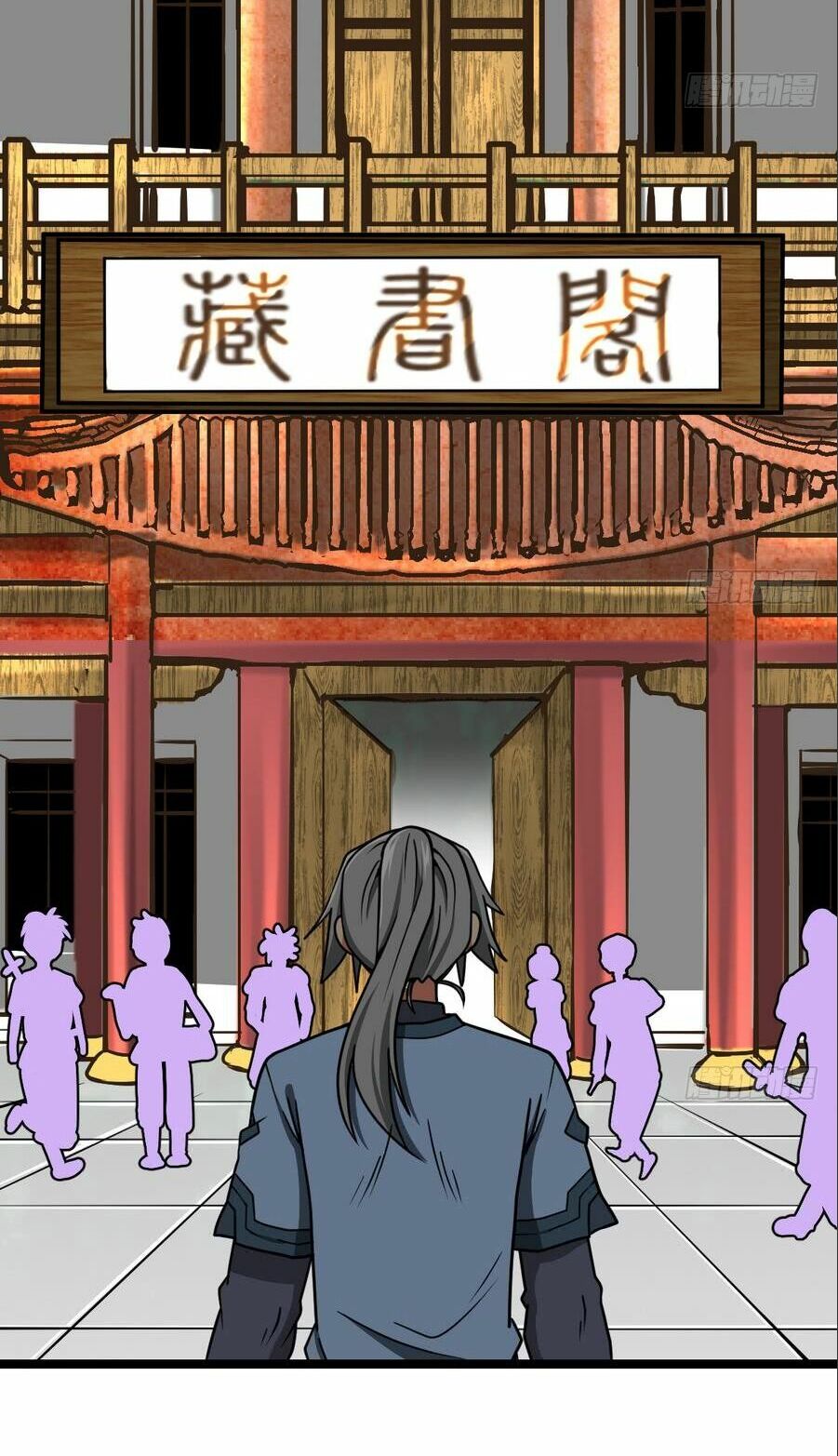 Kiếm Thần Tuyệt Thế: Chapter 8