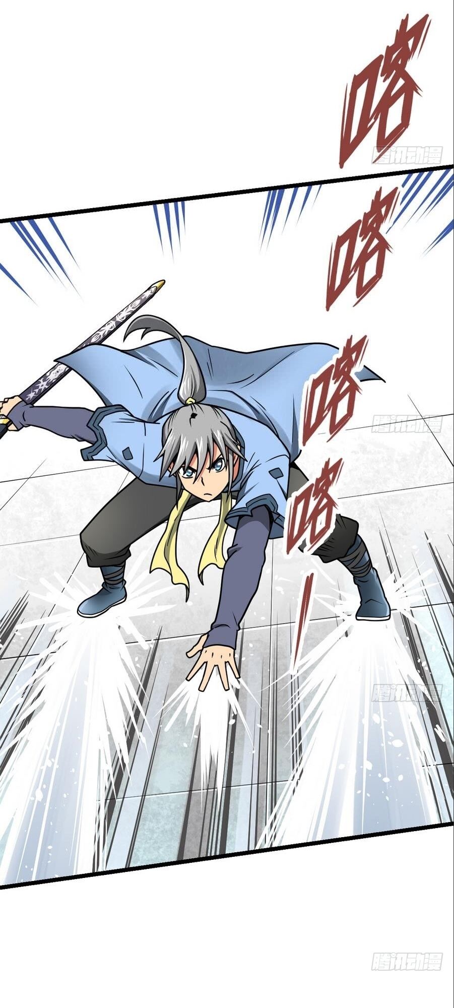 Kiếm Thần Tuyệt Thế: Chapter 9