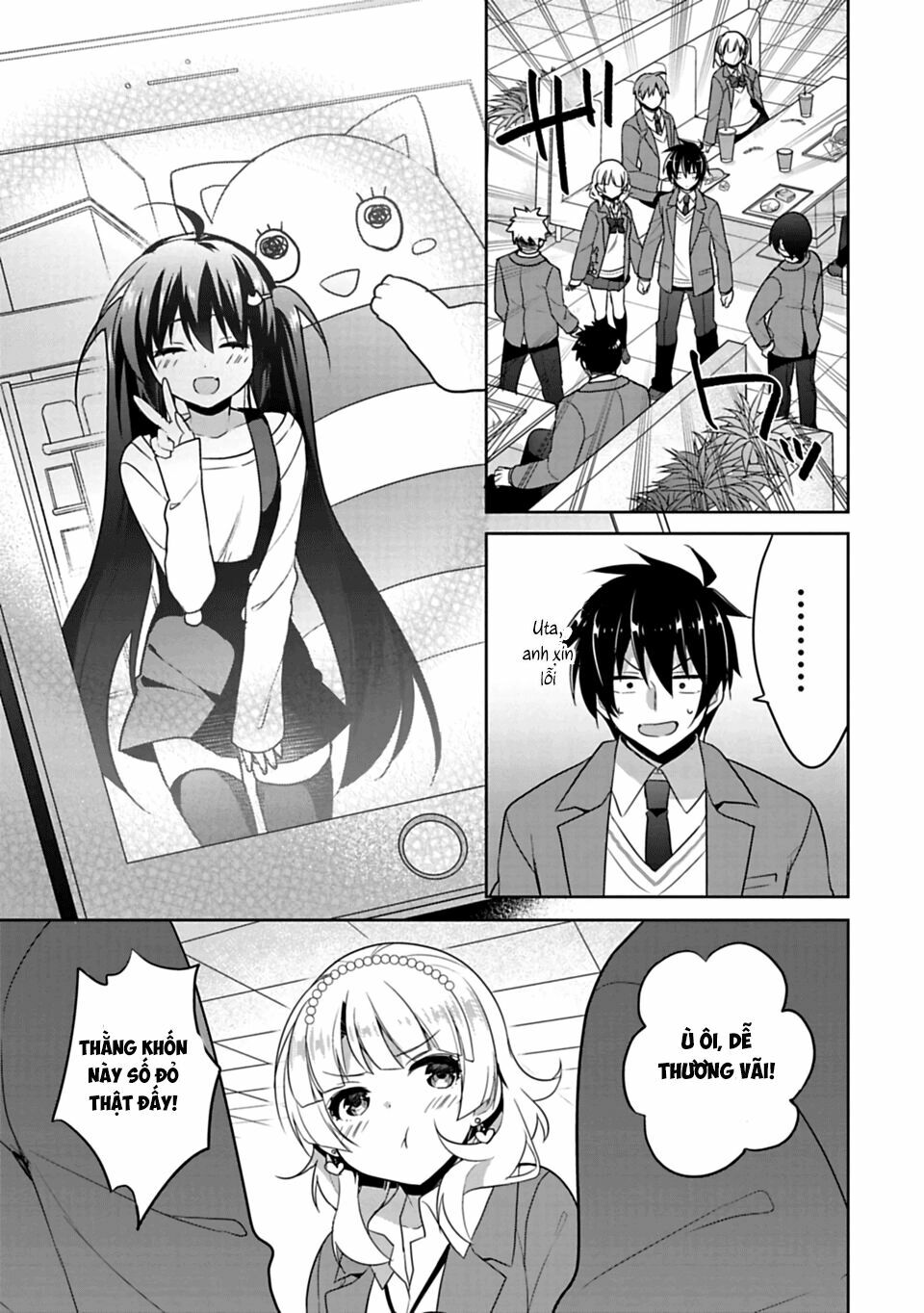 Siscon Ani To Brocon Imouto Ga Shoujiki Ni Nattara: Chapter 1