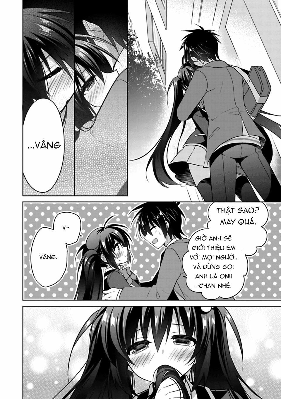 Siscon Ani To Brocon Imouto Ga Shoujiki Ni Nattara: Chapter 1