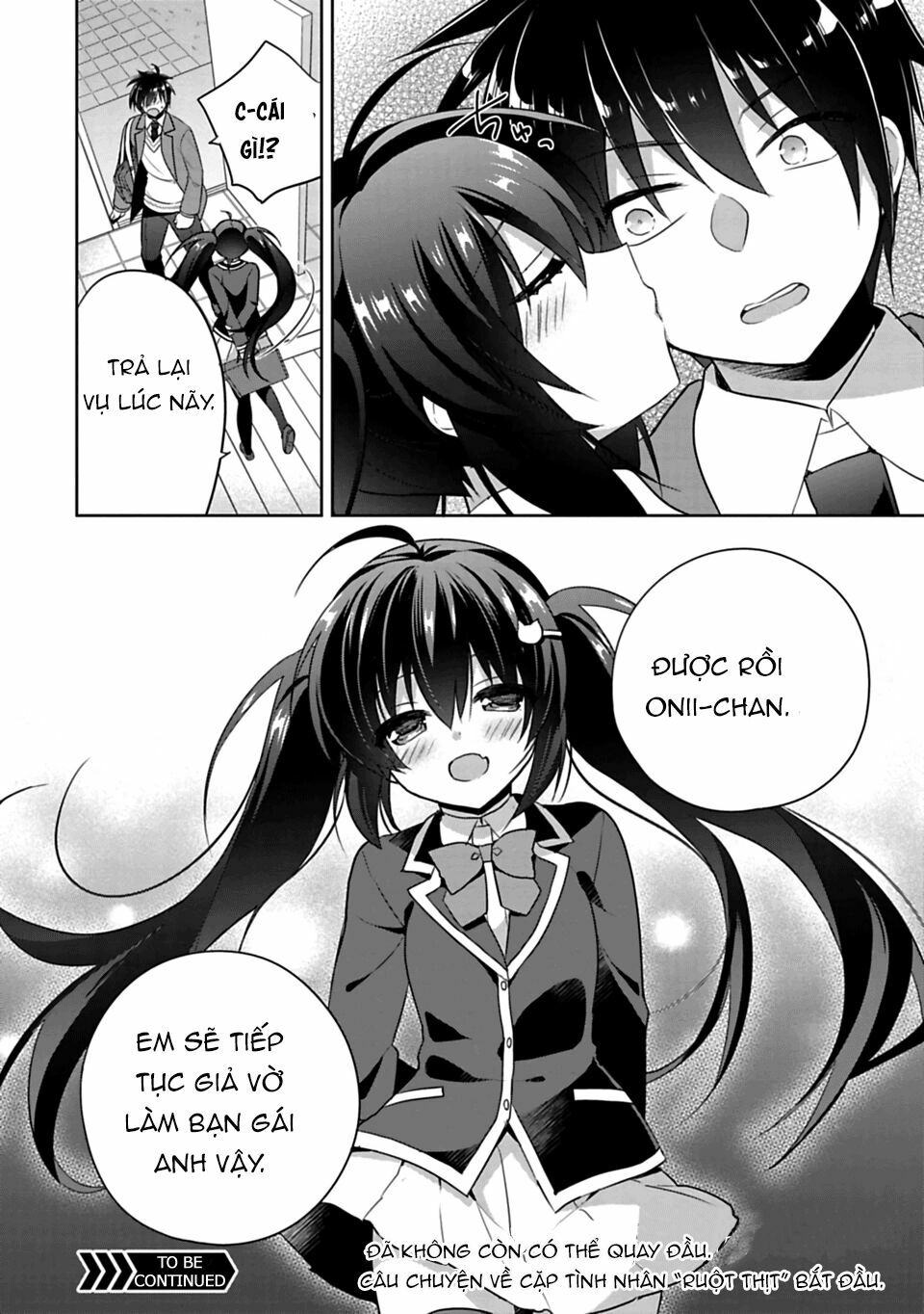 Siscon Ani To Brocon Imouto Ga Shoujiki Ni Nattara: Chapter 1