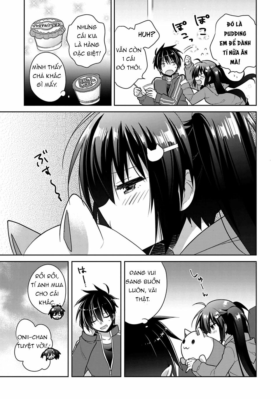 Siscon Ani To Brocon Imouto Ga Shoujiki Ni Nattara: Chapter 1