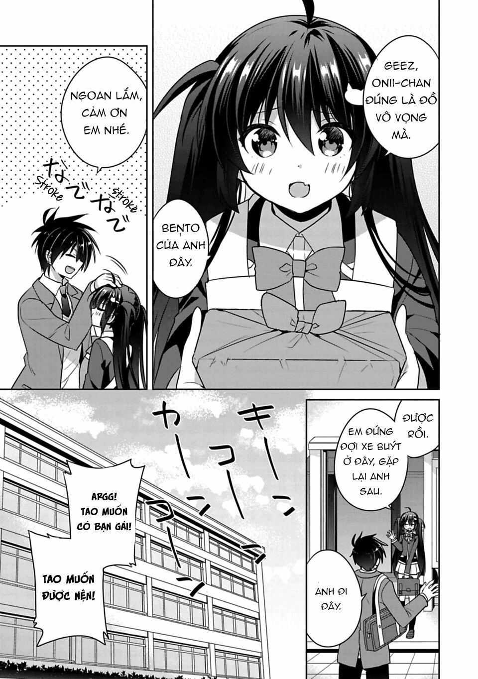 Siscon Ani To Brocon Imouto Ga Shoujiki Ni Nattara: Chapter 1