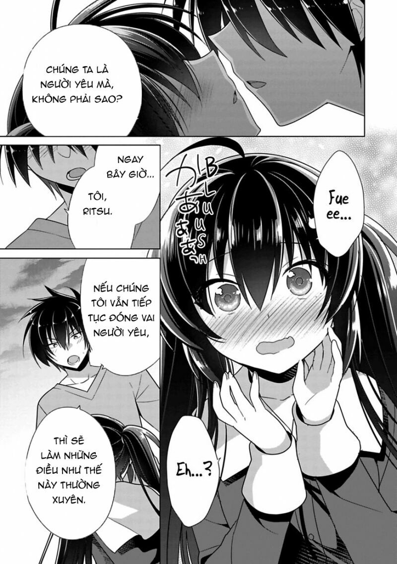 Siscon Ani To Brocon Imouto Ga Shoujiki Ni Nattara: Chapter 3