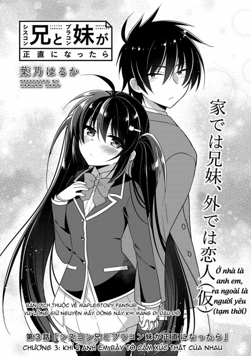 Siscon Ani To Brocon Imouto Ga Shoujiki Ni Nattara: Chapter 3