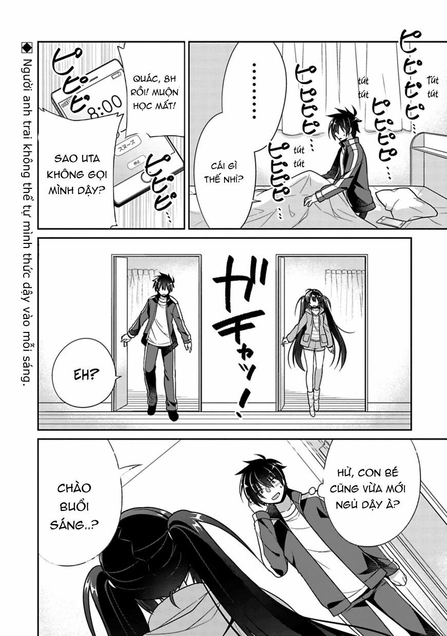 Siscon Ani To Brocon Imouto Ga Shoujiki Ni Nattara: Chapter 4