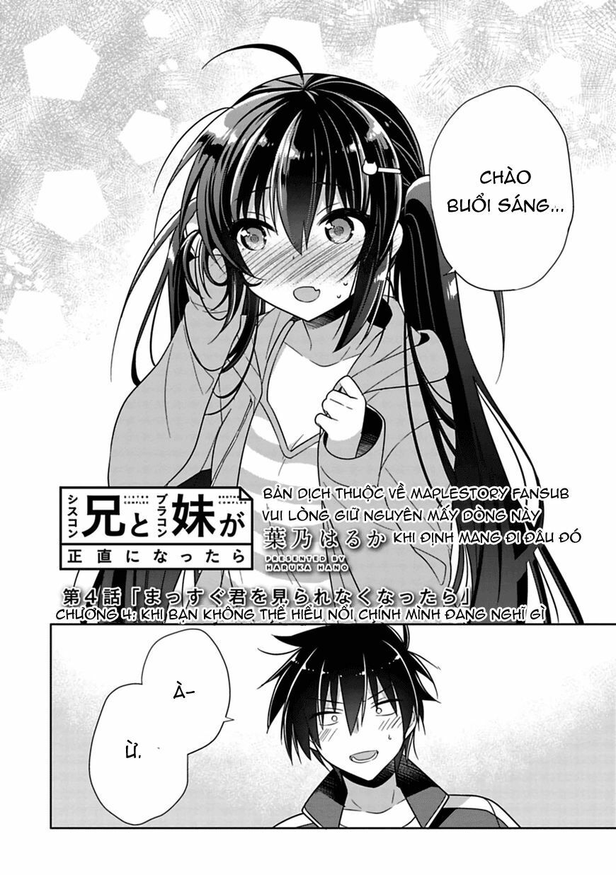 Siscon Ani To Brocon Imouto Ga Shoujiki Ni Nattara: Chapter 4