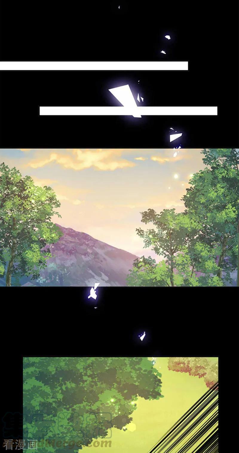Ác ma đừng hôn tôi: Chapter 184