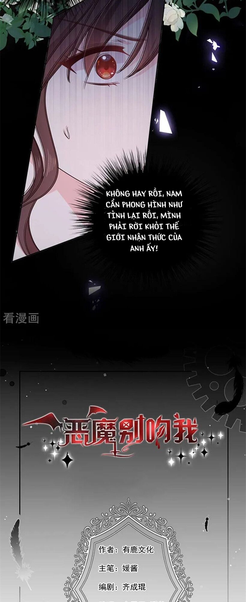 Ác ma đừng hôn tôi: Chapter 191