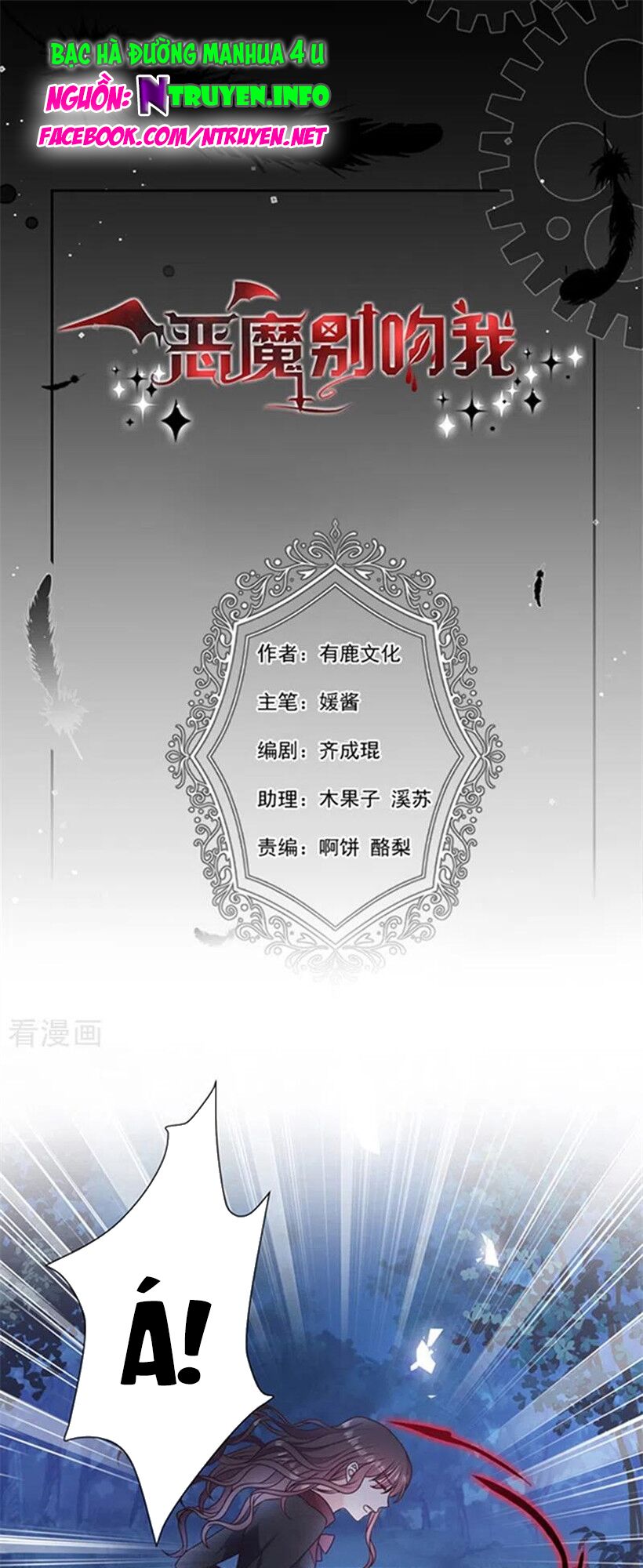 Ác ma đừng hôn tôi: Chapter 198