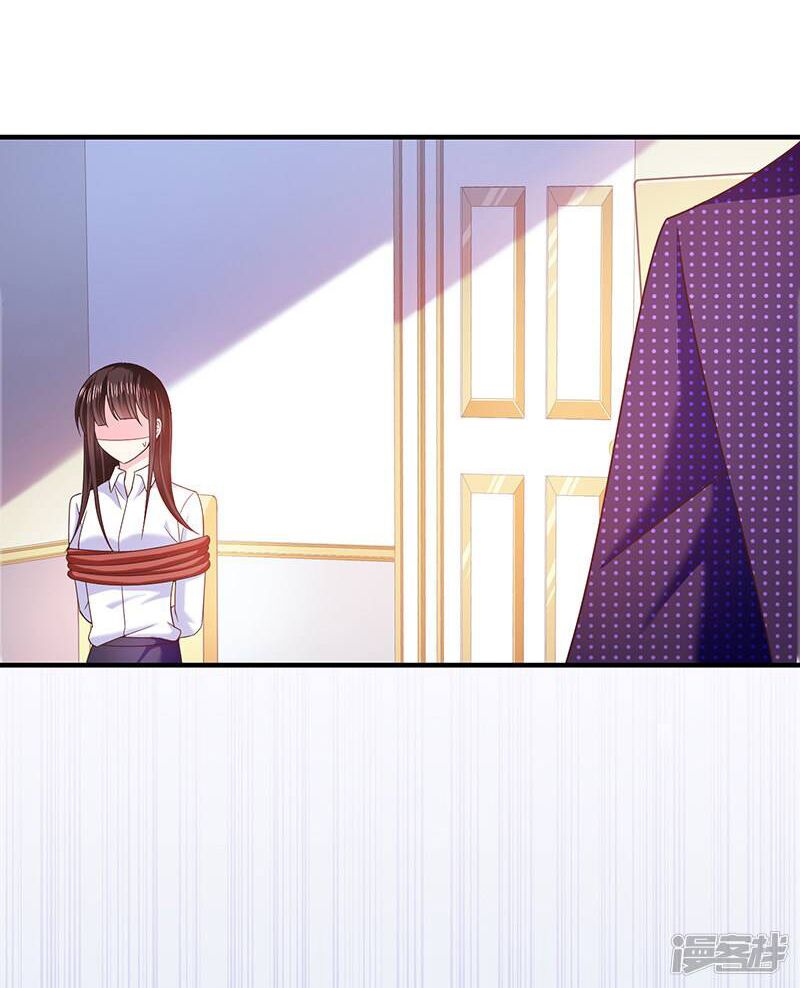 Ác ma đừng hôn tôi: Chapter 60