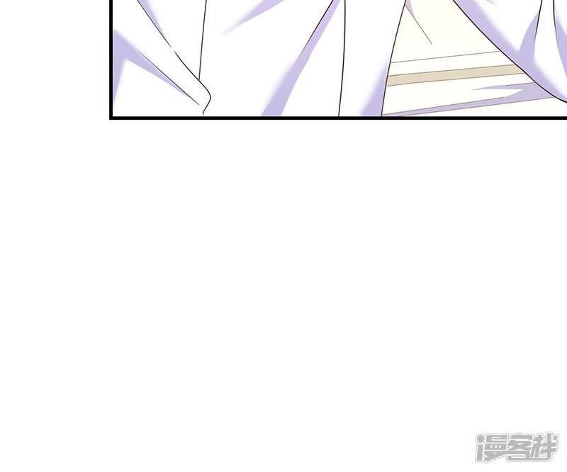 Ác ma đừng hôn tôi: Chapter 64