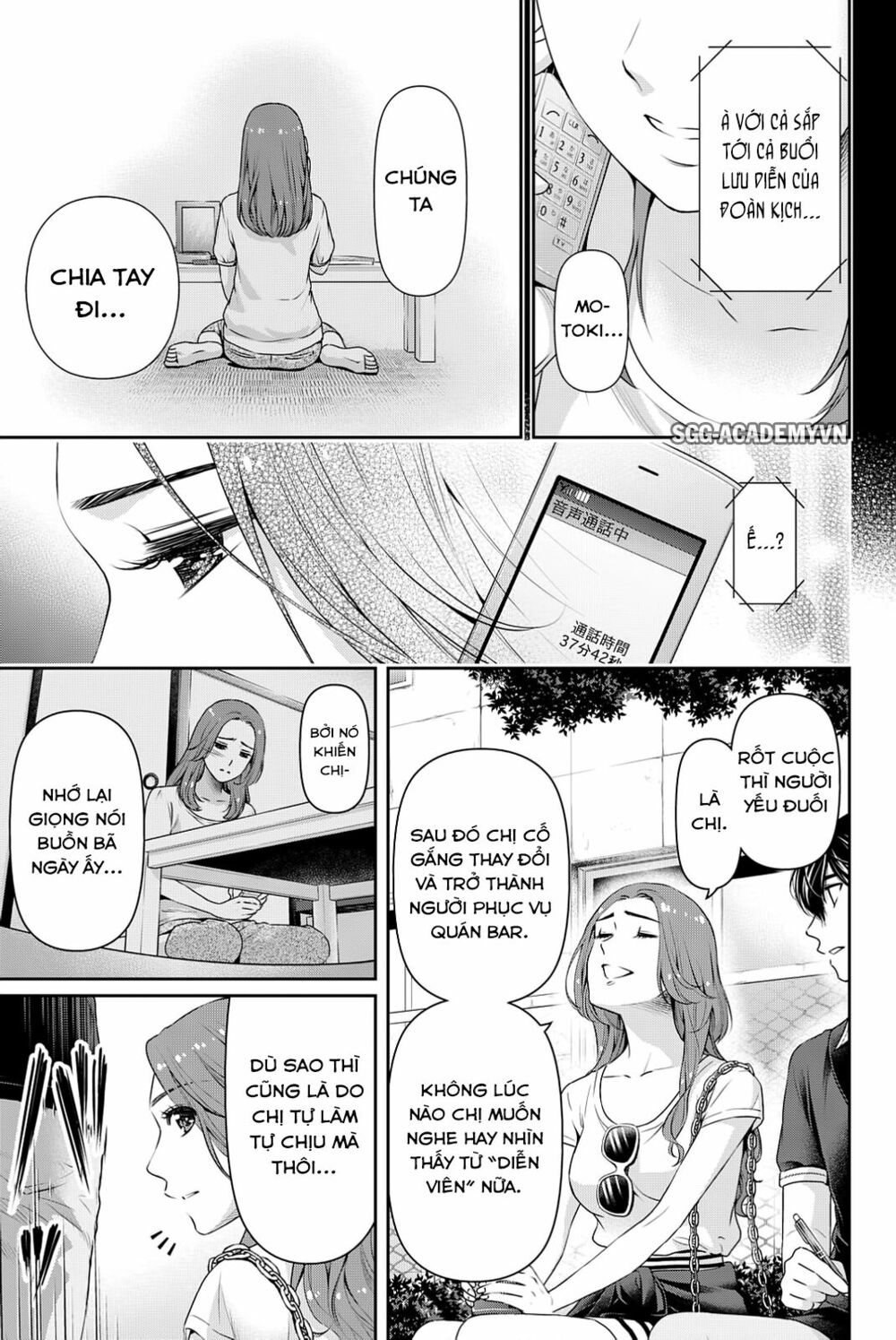 Bạn Gái Chung Nhà: Chapter 102