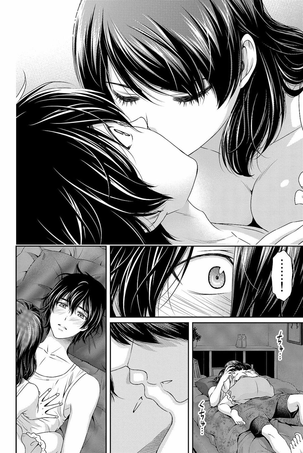 Bạn Gái Chung Nhà: Chapter 105