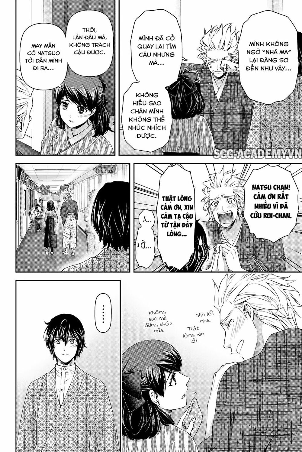 Bạn Gái Chung Nhà: Chapter 110