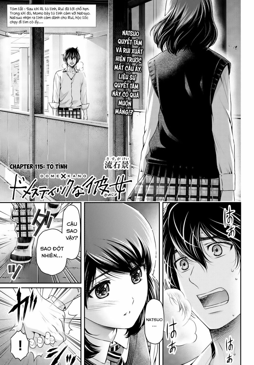 Bạn Gái Chung Nhà: Chapter 115