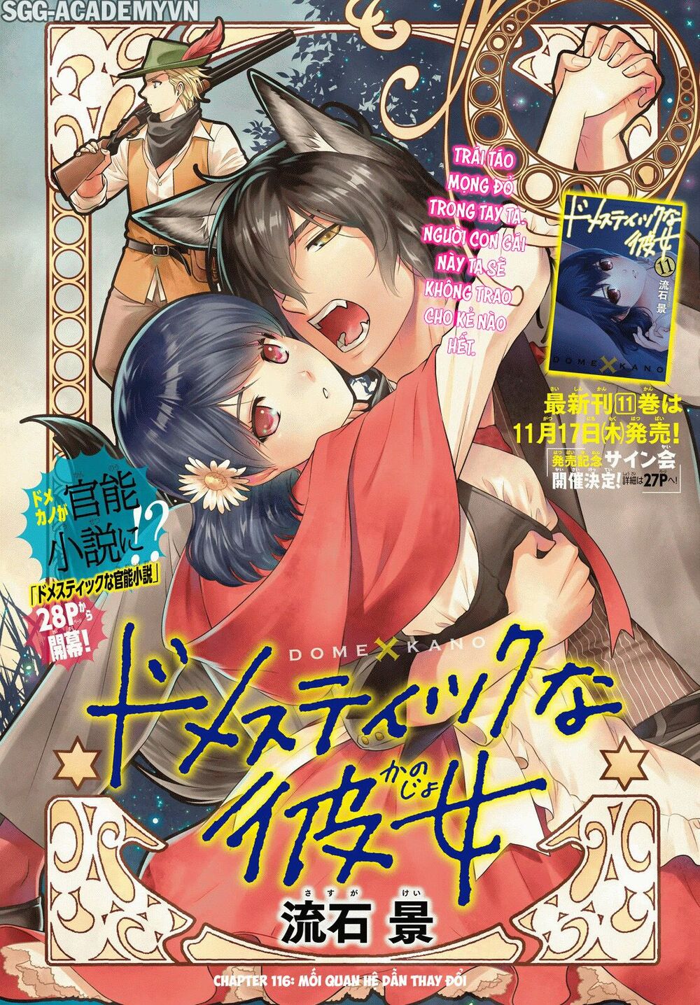 Bạn Gái Chung Nhà: Chapter 116