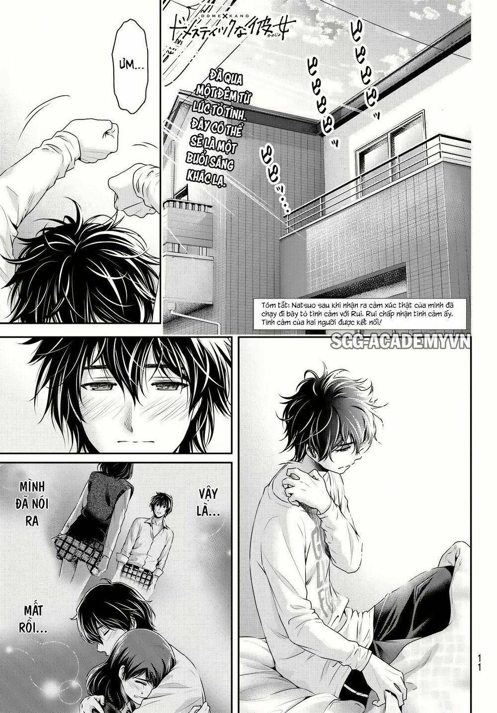 Bạn Gái Chung Nhà: Chapter 116