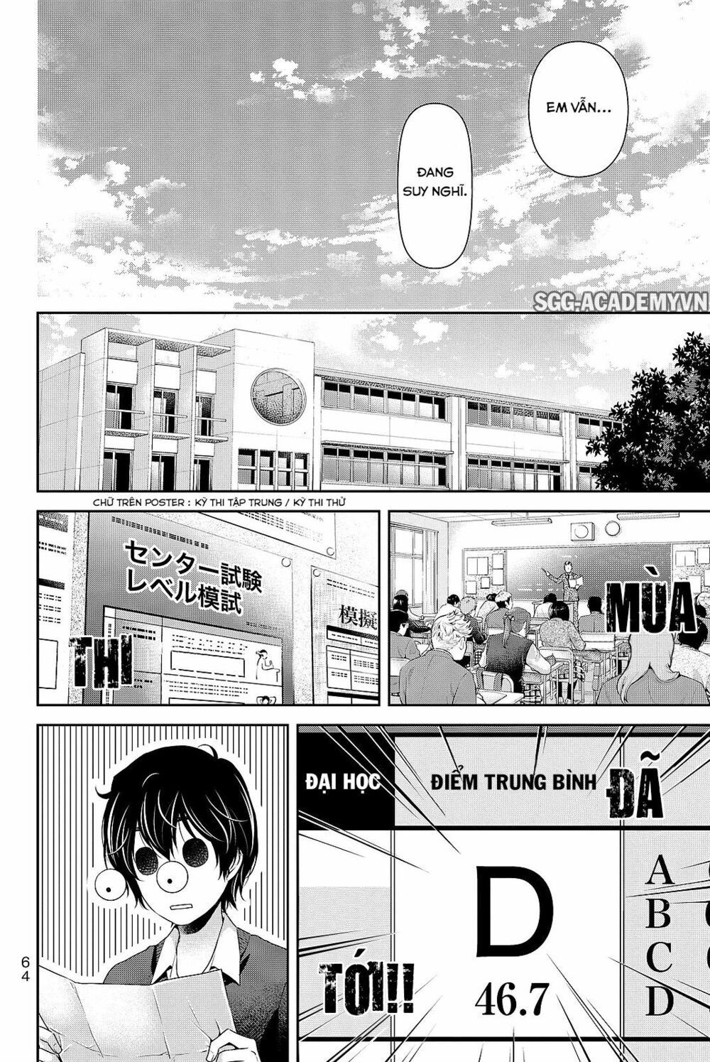 Bạn Gái Chung Nhà: Chapter 118