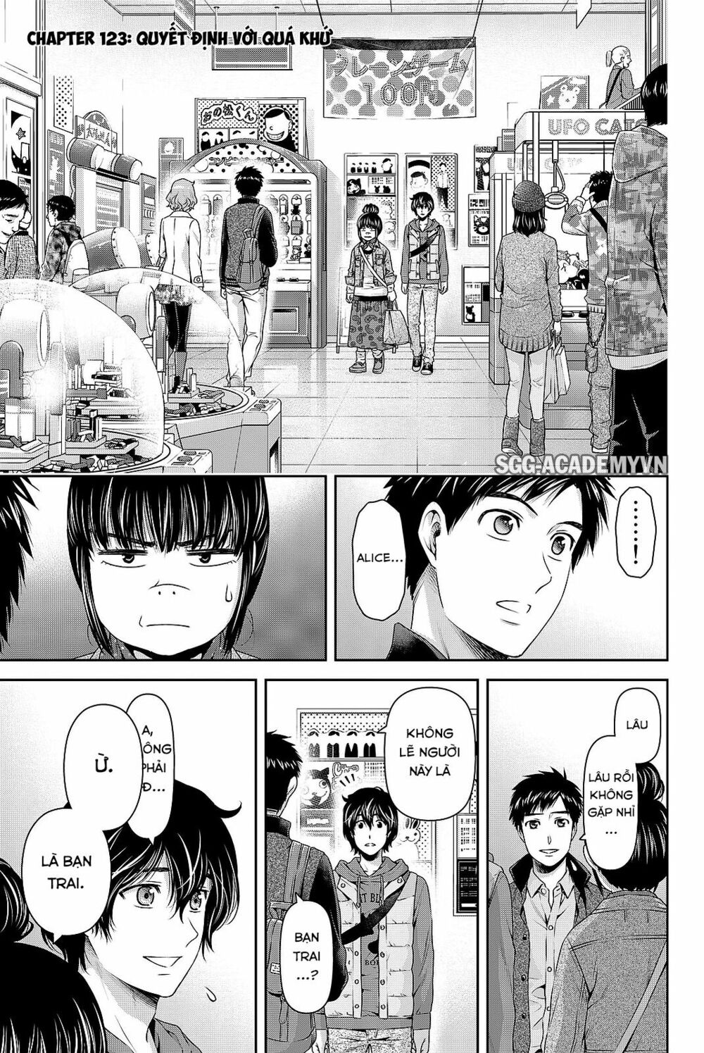 Bạn Gái Chung Nhà: Chapter 123