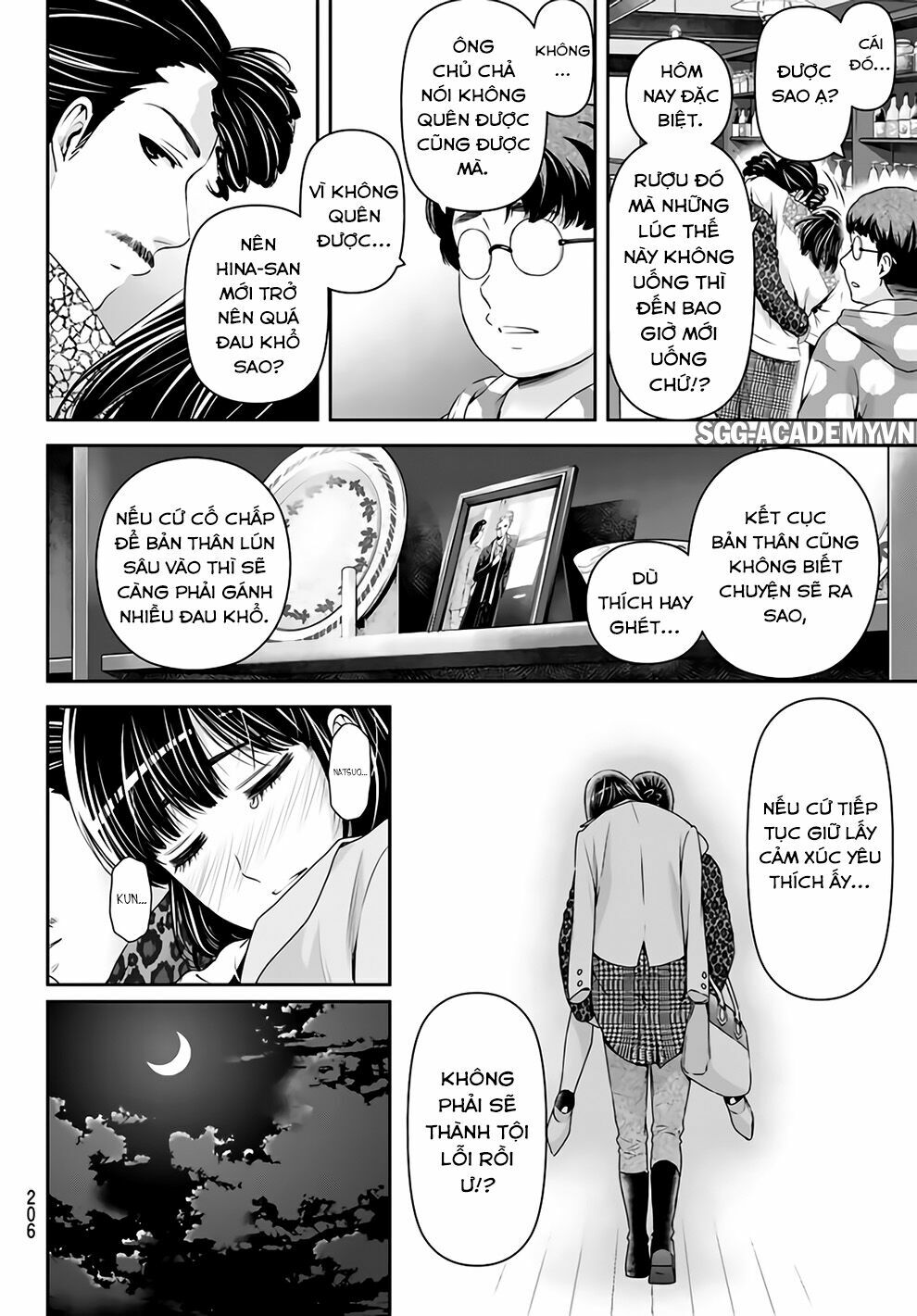 Bạn Gái Chung Nhà: Chapter 149: Sau khi sẵn sàng