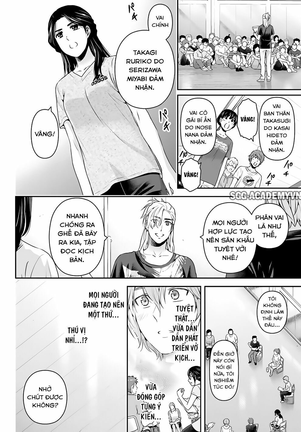 Bạn Gái Chung Nhà: Chapter 149: Sau khi sẵn sàng