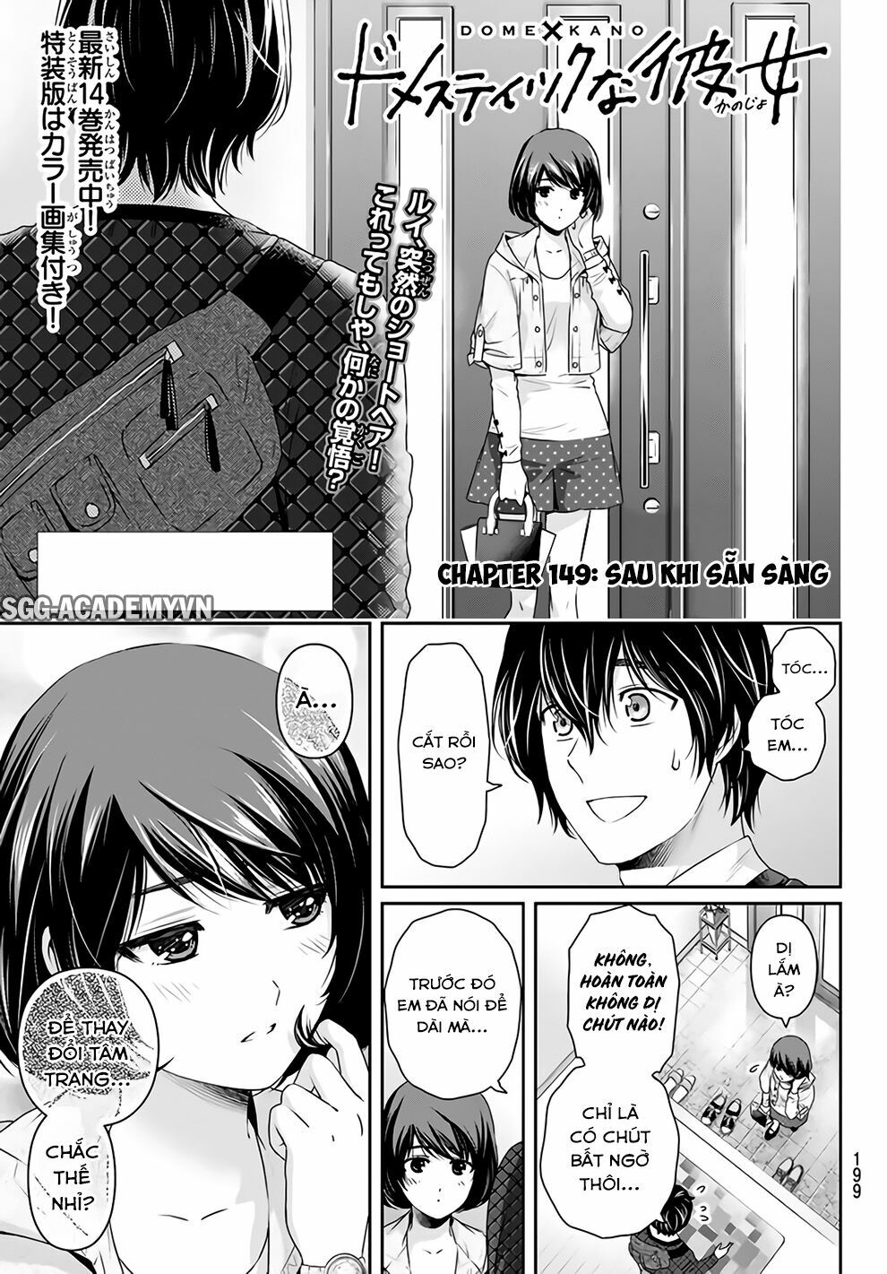 Bạn Gái Chung Nhà: Chapter 149: Sau khi sẵn sàng