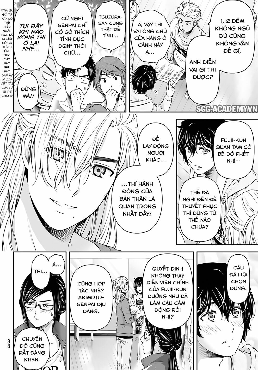 Bạn Gái Chung Nhà: Chapter 151: Công việc hợp tác lần đầu tiên