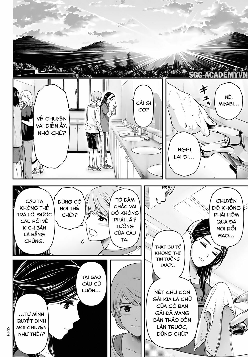 Bạn Gái Chung Nhà: Chapter 151: Công việc hợp tác lần đầu tiên