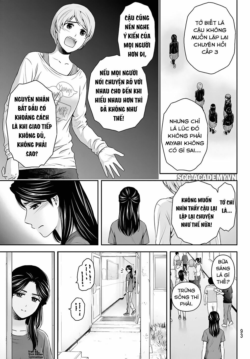 Bạn Gái Chung Nhà: Chapter 151: Công việc hợp tác lần đầu tiên