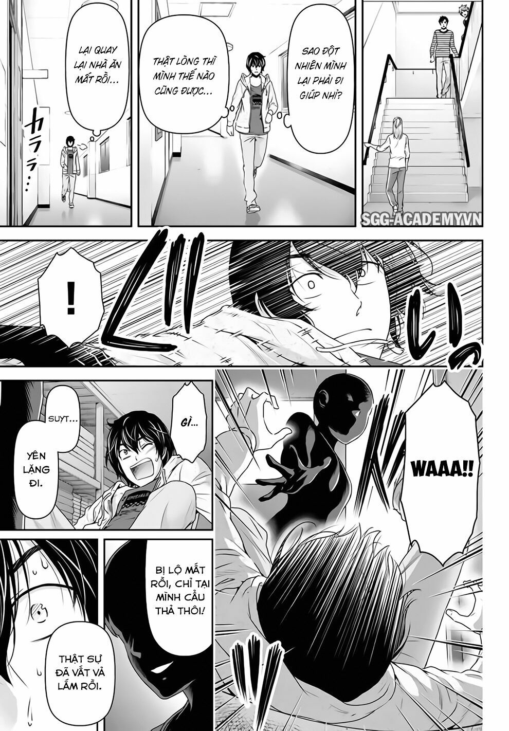 Bạn Gái Chung Nhà: Chapter 152: Kẻ muốn ăn trai tân