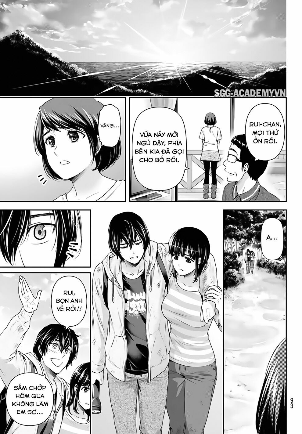 Bạn Gái Chung Nhà: Chapter 155: Hình dáng của tình yêu mới
