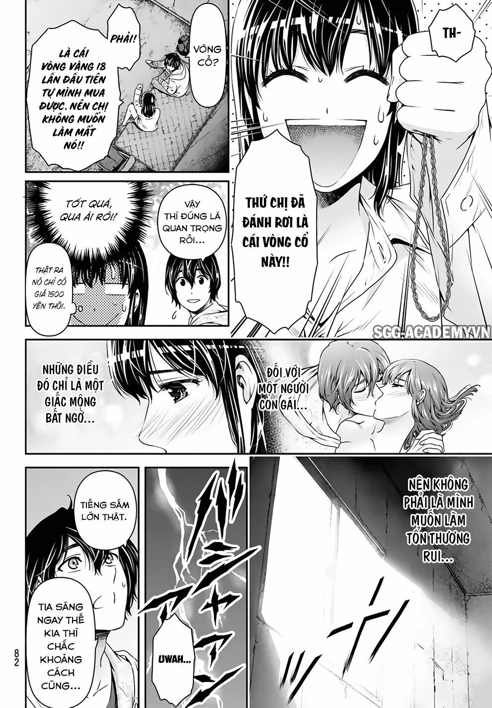 Bạn Gái Chung Nhà: Chapter 155: Hình dáng của tình yêu mới