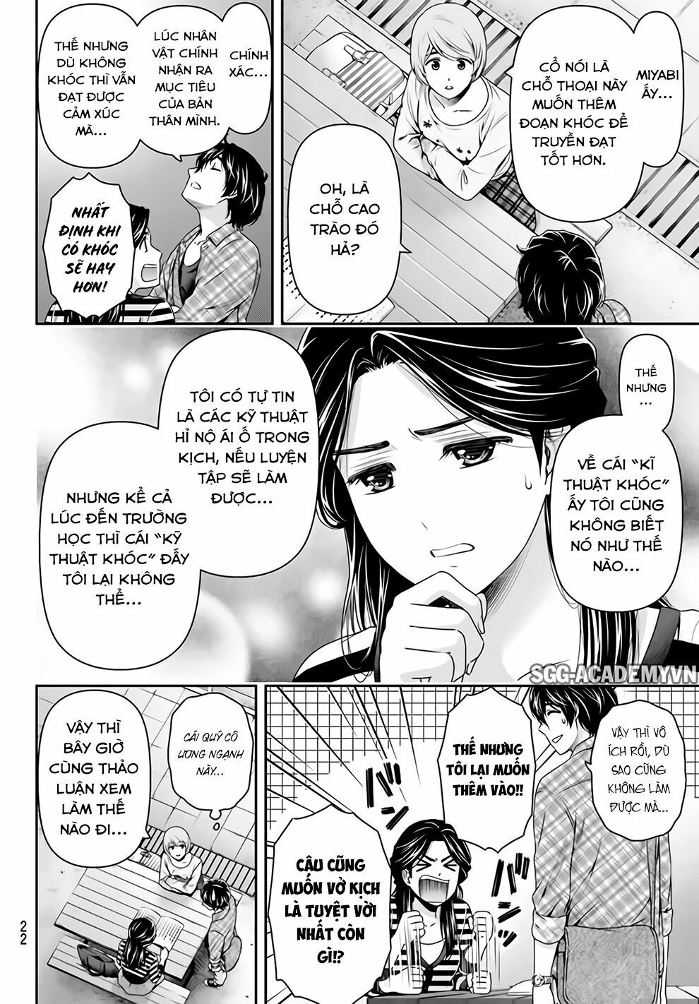 Bạn Gái Chung Nhà: Chapter 156: Khoảng cách giữa hai chị em