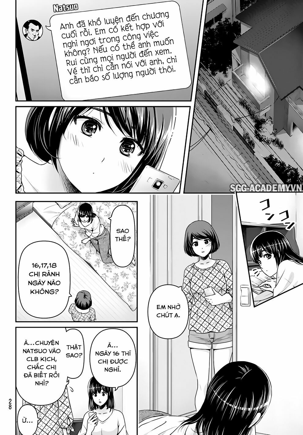 Bạn Gái Chung Nhà: Chapter 156: Khoảng cách giữa hai chị em