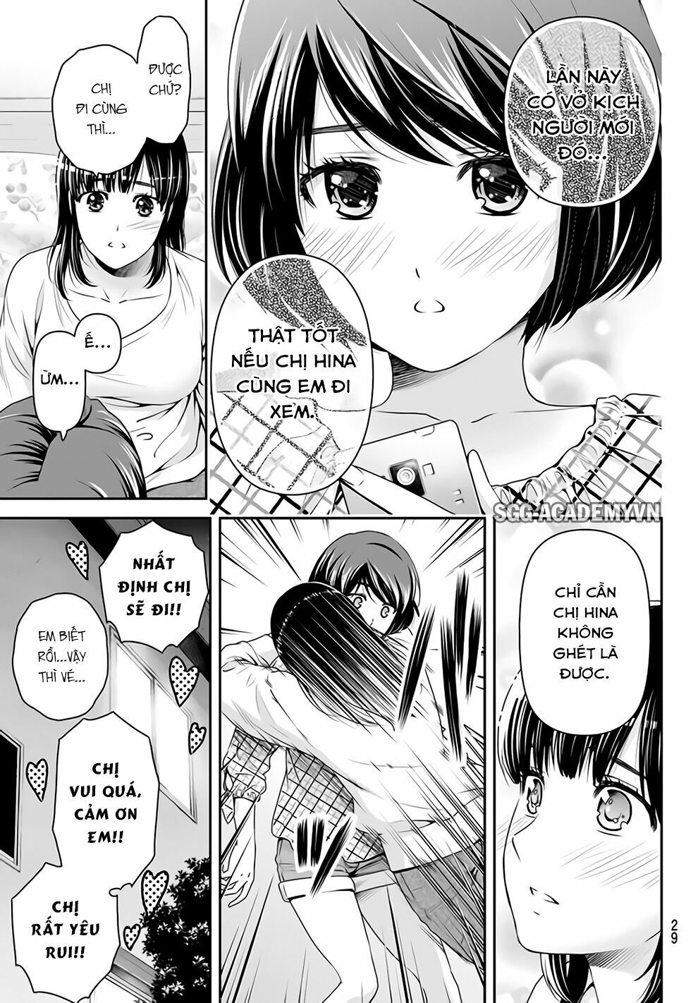 Bạn Gái Chung Nhà: Chapter 156: Khoảng cách giữa hai chị em
