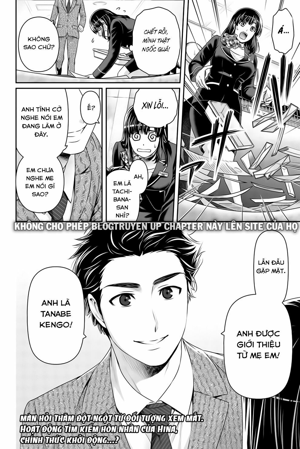 Bạn Gái Chung Nhà: Chapter 156: Khoảng cách giữa hai chị em