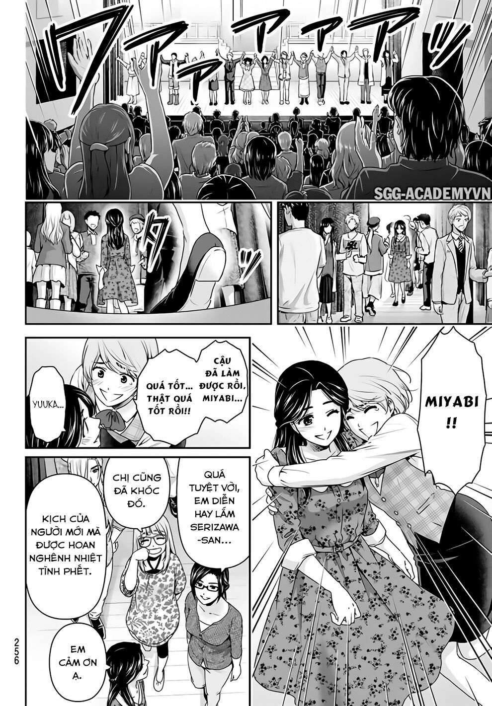 Bạn Gái Chung Nhà: Chapter 157: Cảm xúc hoạt động trở lại