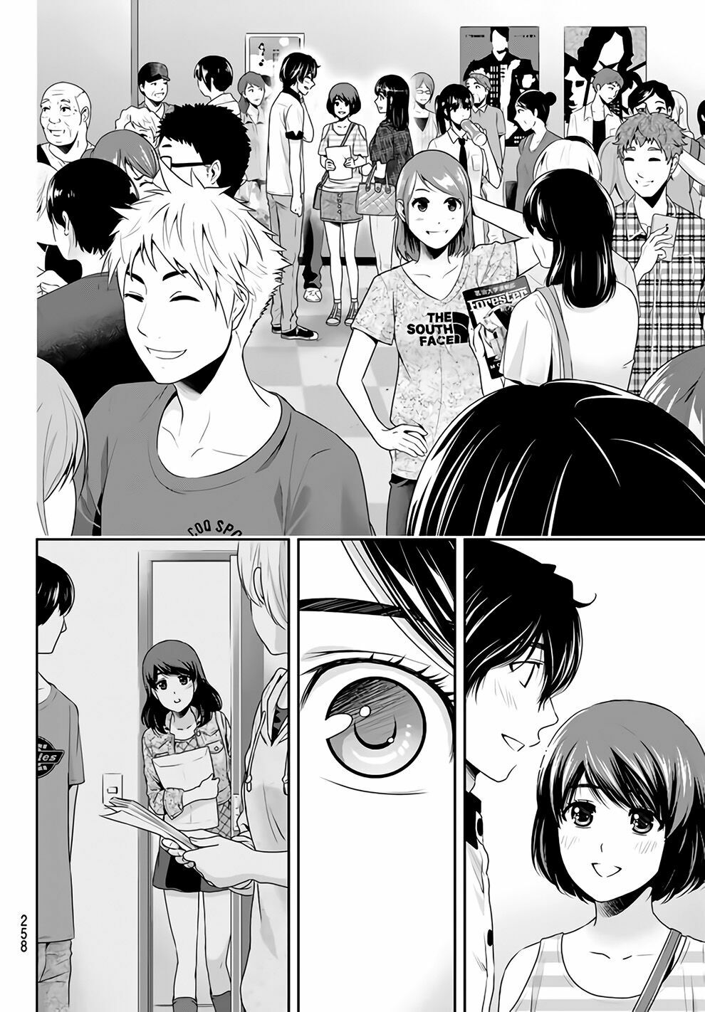 Bạn Gái Chung Nhà: Chapter 157: Cảm xúc hoạt động trở lại