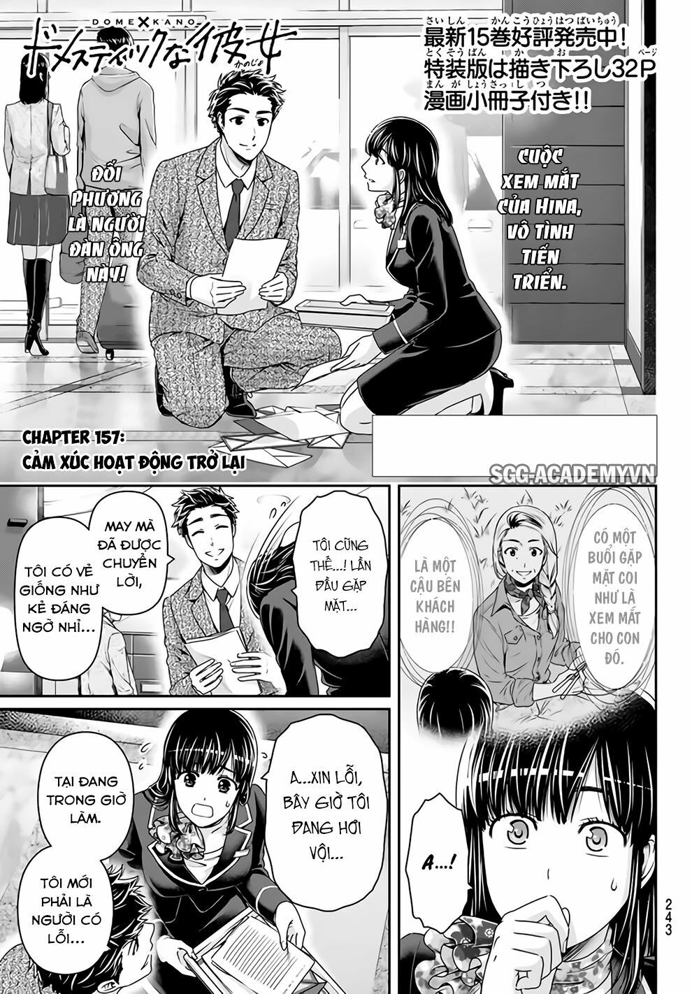 Bạn Gái Chung Nhà: Chapter 157: Cảm xúc hoạt động trở lại