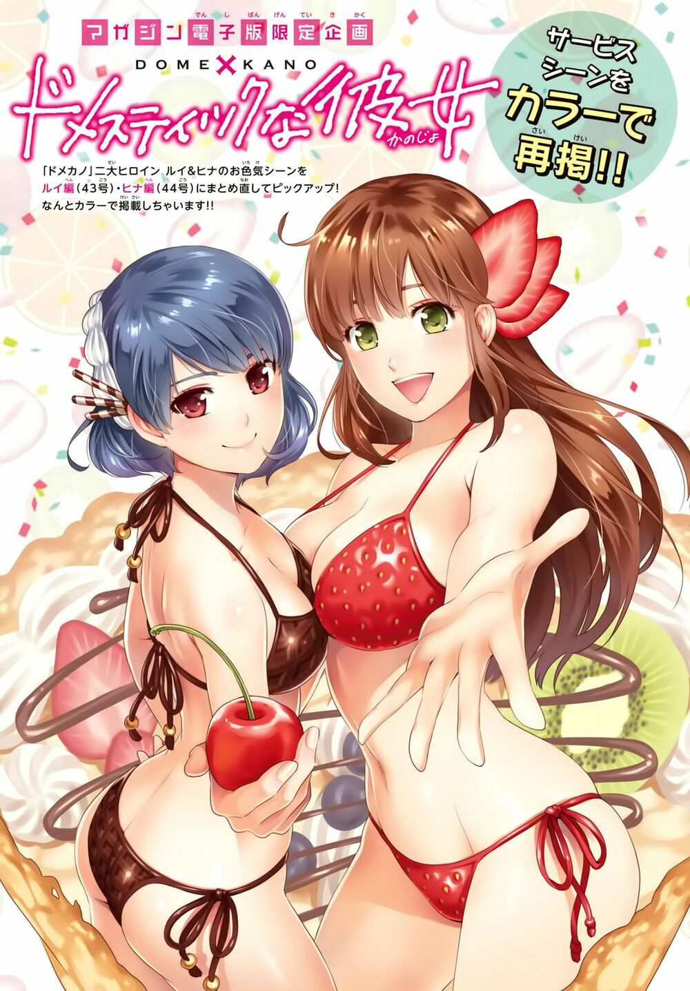 Bạn Gái Chung Nhà: Chapter 158: Đời người không mãi như thế