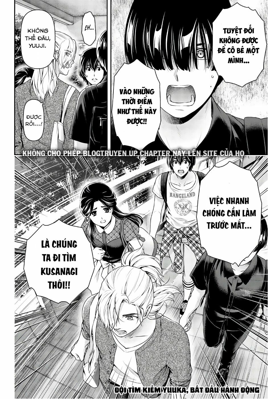 Bạn Gái Chung Nhà: Chapter 166: Sau khi làm bạn
