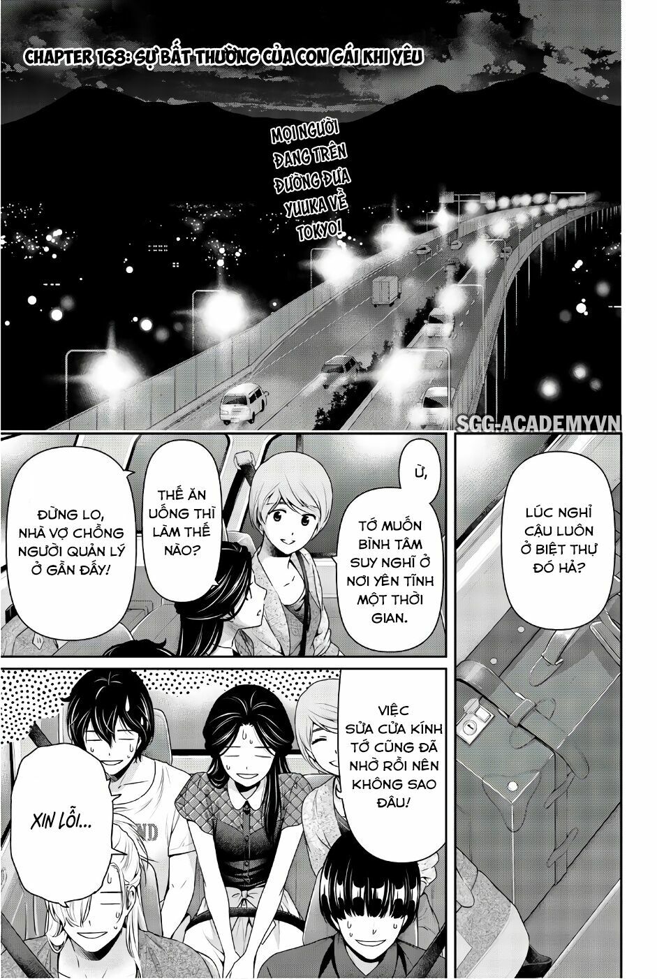 Bạn Gái Chung Nhà: Chapter 168: Sự bất thường của con gái khi yêu