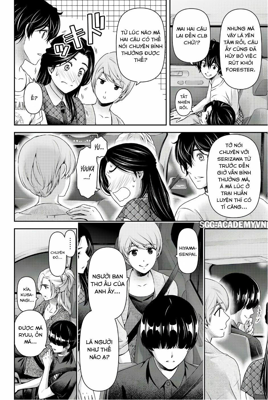 Bạn Gái Chung Nhà: Chapter 168: Sự bất thường của con gái khi yêu